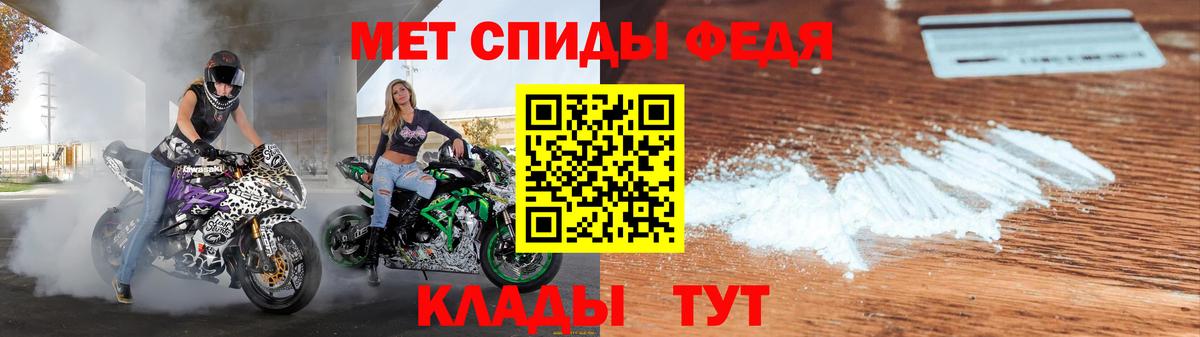Кувандык  Amphetamine  Вход с VPN  АМФ 98% 
