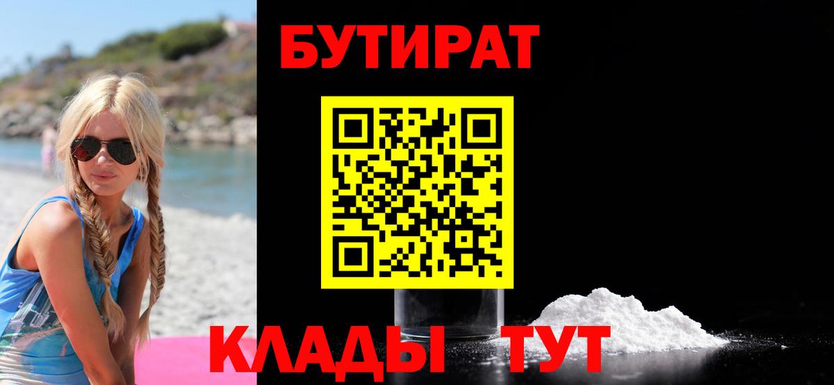 Альфа ПВП СК   Кувандык  Экстази  Мефедрон  COCAIN  Вход с VPN  Гашиш  Мефедрон кристаллы  Канабис  Гашиш 