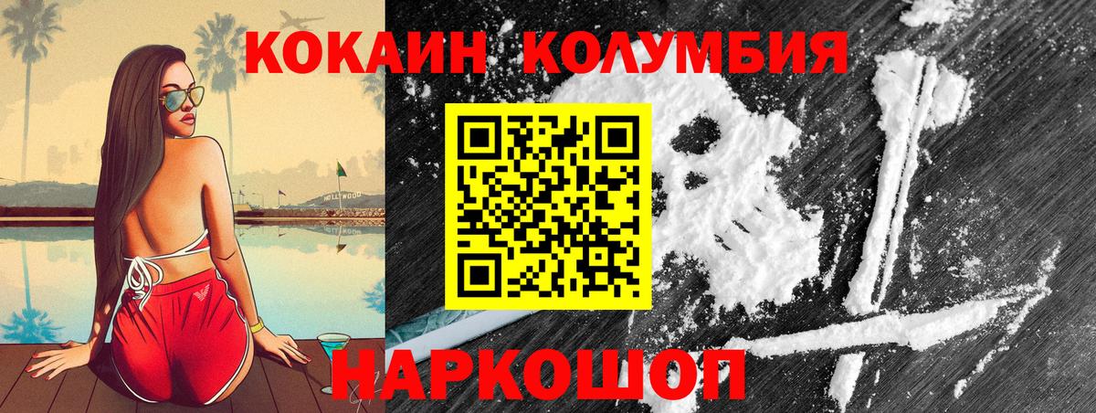 Cocaine 99% Кувандык