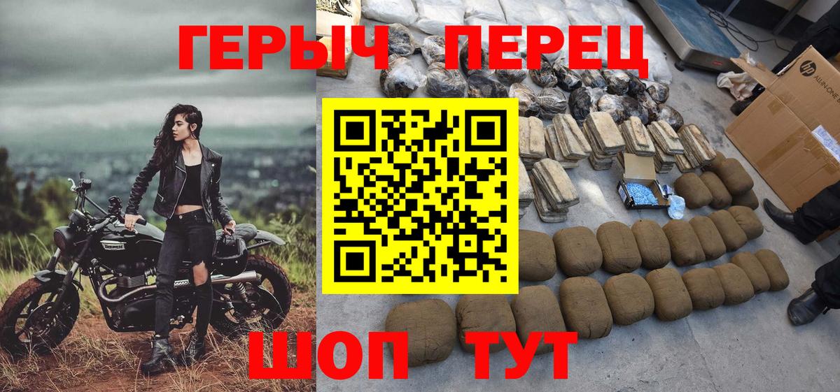 Кувандык  ГЕРОИН  Вход с VPN  ГЕРОИН Heroin 