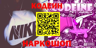 бошки Коммунар