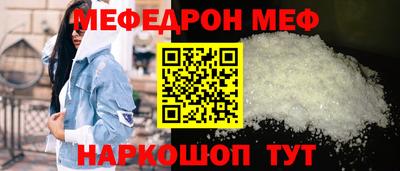 бошки Коммунар