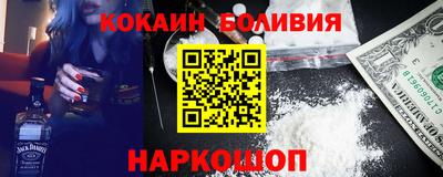бошки Коммунар