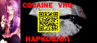 MDMA Premium VHQ Конаково