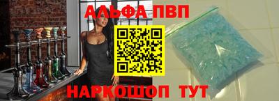 бошки Коммунар