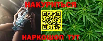 бошки Коммунар