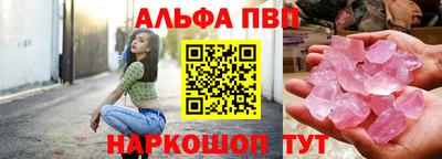 бошки Коммунар