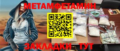 бошки Коммунар