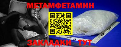 бошки Коммунар