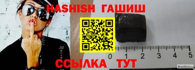 бошки Коммунар