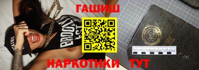 бошки Коммунар