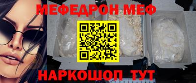 бошки Коммунар