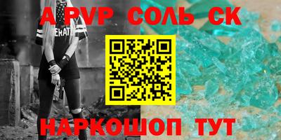 MDMA Premium VHQ Конаково