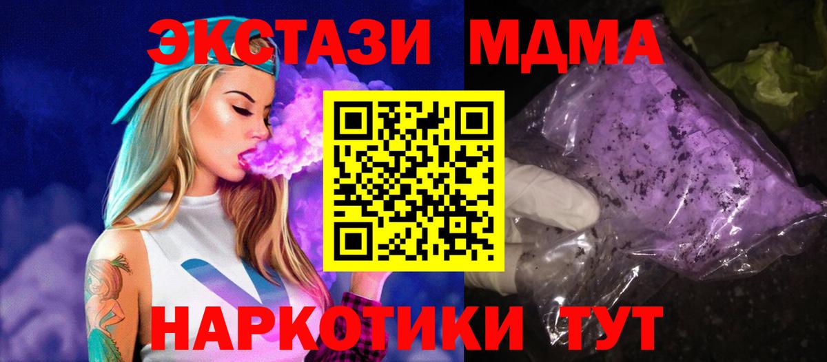 LSD-25 Кувандык