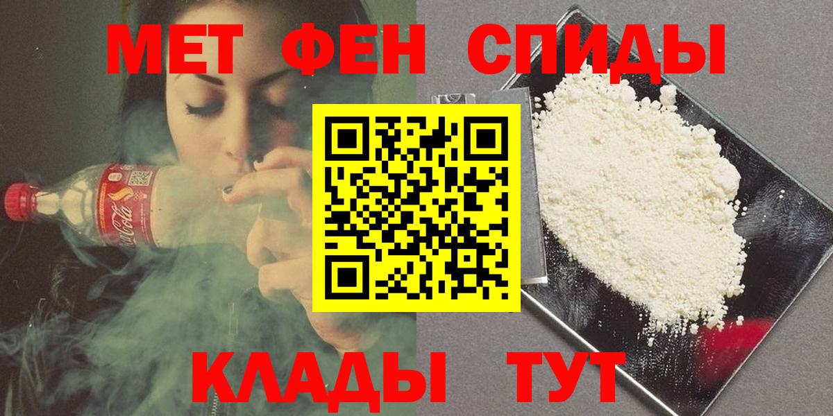 Кувандык  МЕТАМФЕТАМИН мет  МЕТАМФЕТАМИН мет  Вход с VPN 
