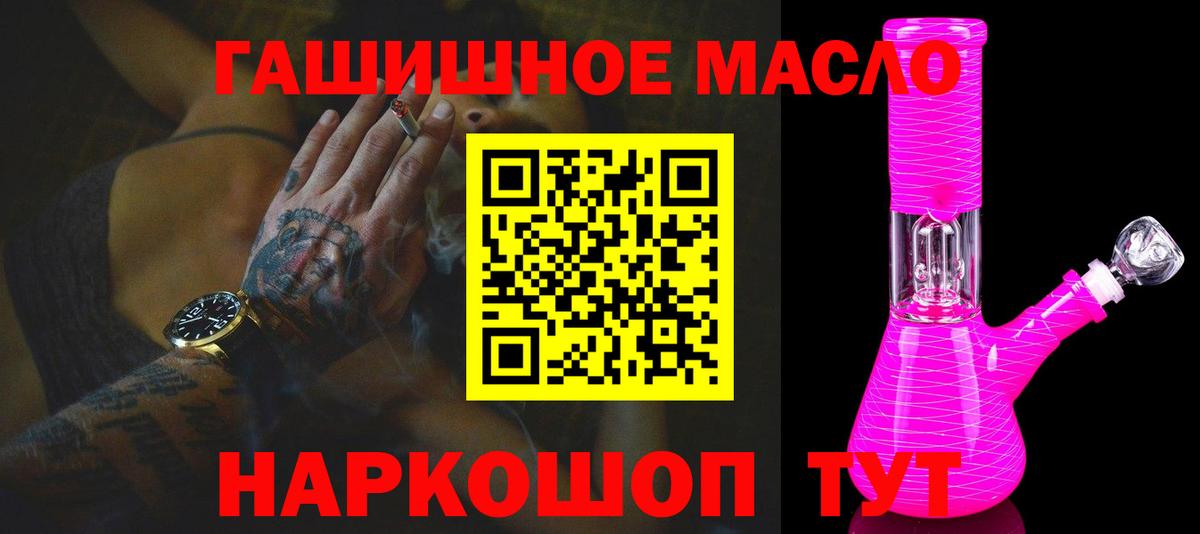 Кувандык  ТГК Wax  даркнет сайт  Вход с VPN 